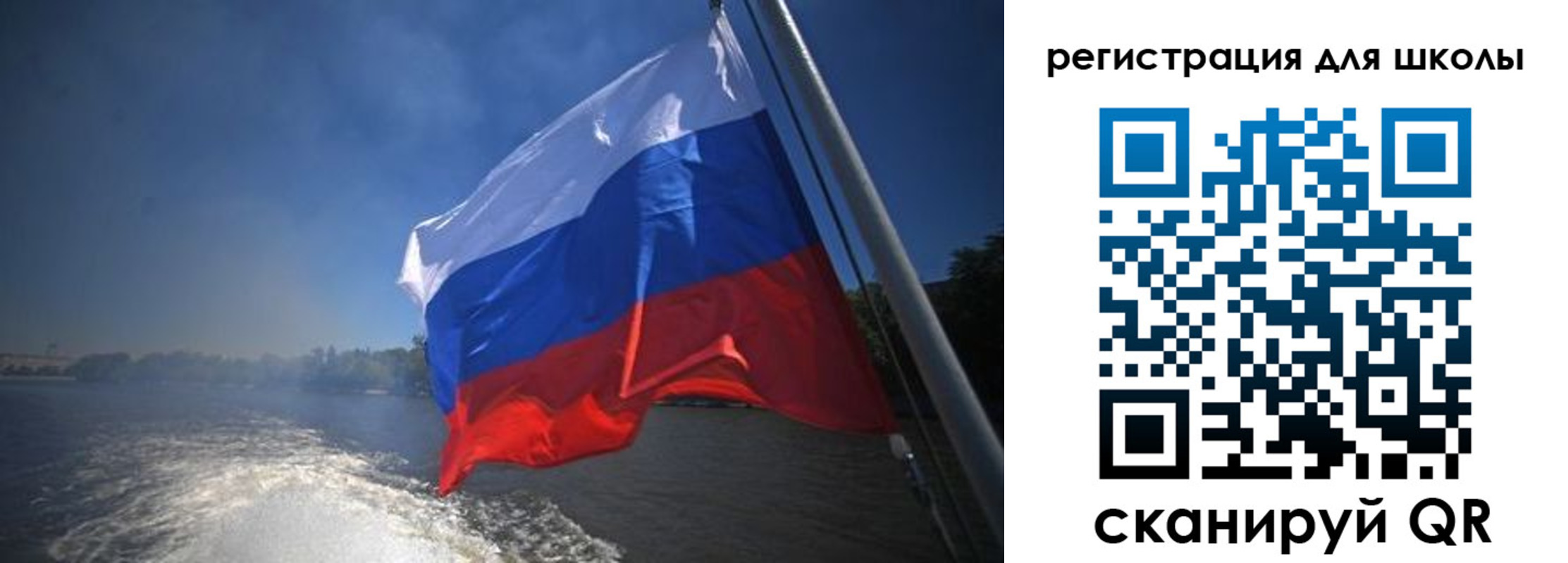 прописка в квартире в Приморском крае