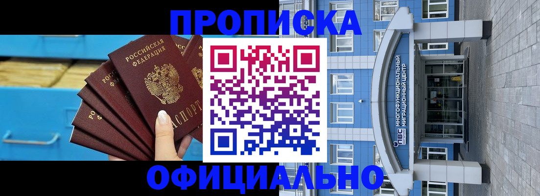 регистрация для дет. сада в Приморском крае